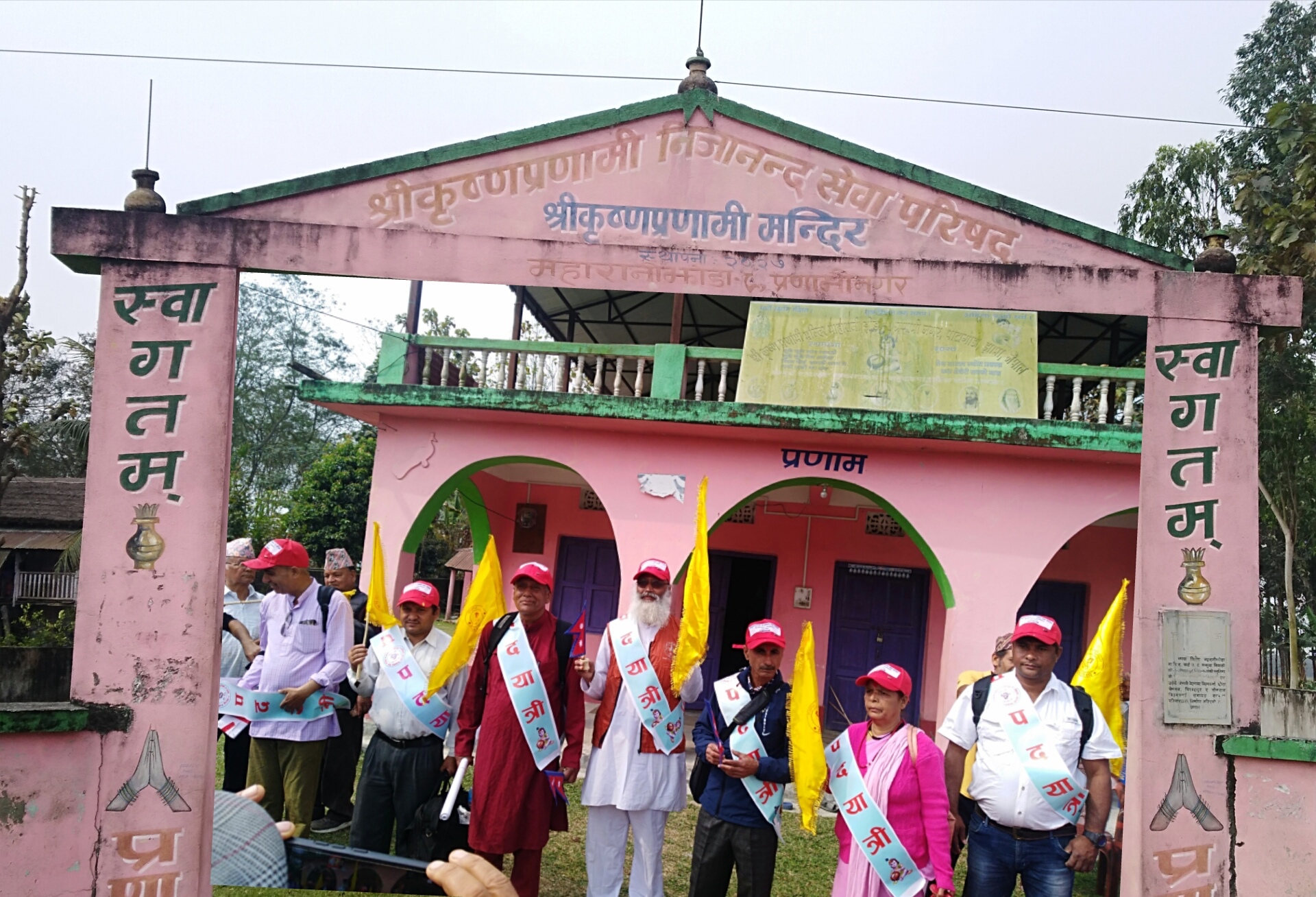 पाटागाडा प्रणामी नगरदेखि लारुम्बा सम्मको पदयात्रा प्रारम्भ