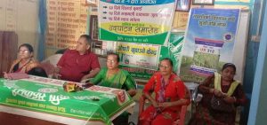 Online Bichar विकास, समृद्धी र सुशासनको पहरेदार
