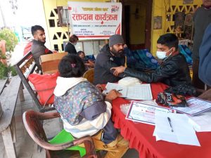 Online Bichar विकास, समृद्धी र सुशासनको पहरेदार
