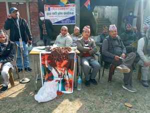 Online Bichar विकास, समृद्धी र सुशासनको पहरेदार