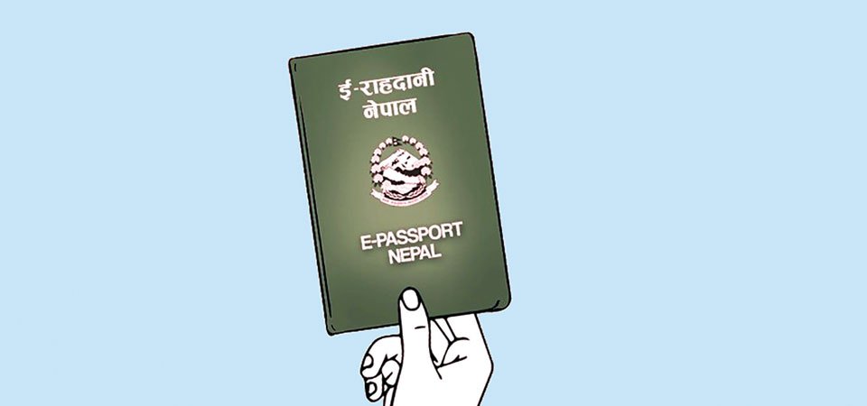 हुलाकमार्फत सरकारी सेवा घरमै, १९ जिल्लामा प्रणाली लागू