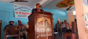 Online Bichar विकास, समृद्धी र सुशासनको पहरेदार