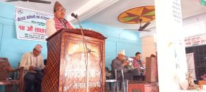 Online Bichar विकास, समृद्धी र सुशासनको पहरेदार