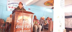 Online Bichar विकास, समृद्धी र सुशासनको पहरेदार