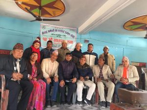 Online Bichar विकास, समृद्धी र सुशासनको पहरेदार