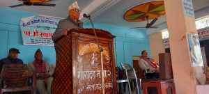 Online Bichar विकास, समृद्धी र सुशासनको पहरेदार
