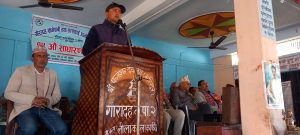 Online Bichar विकास, समृद्धी र सुशासनको पहरेदार