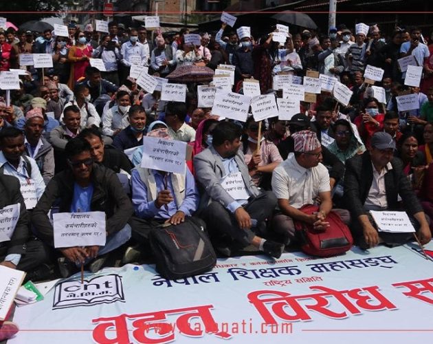 नेपाल शिक्षक महासंघले विद्यालय शिक्षा विधेयकको विरोधमा काठमाडौँ केन्द्रित आन्दोलन गर्ने घोषणा