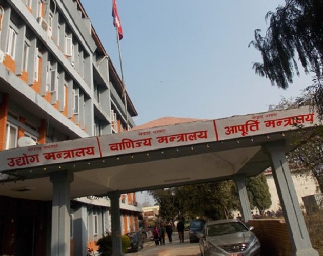 अत्यावश्यक खाद्य वस्तुको तथ्यांक संकलन गर्दै मन्त्रालय