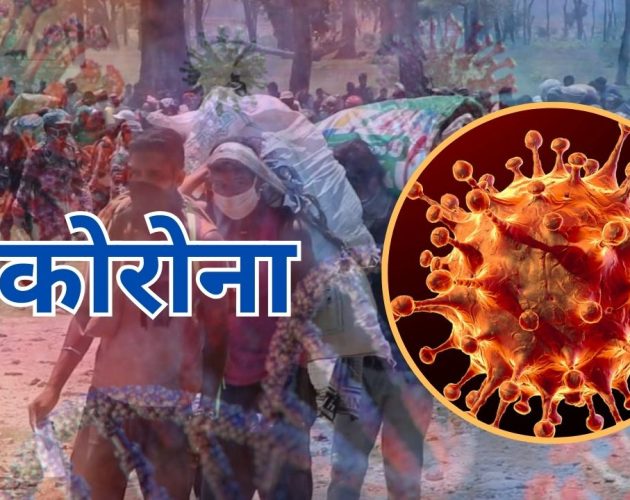 इलामका एकजना व्यक्तिमा कोरोना संक्रमण पुष्टि