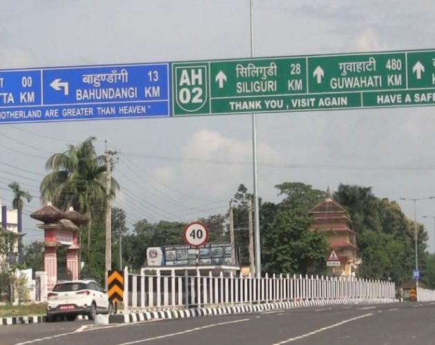 पूर्वीनाका काँकडभिट्टा हुँदै ३ अर्ब भन्दा बढी मूल्य बराबरको कृषिजन्य वस्तुको निर्यात