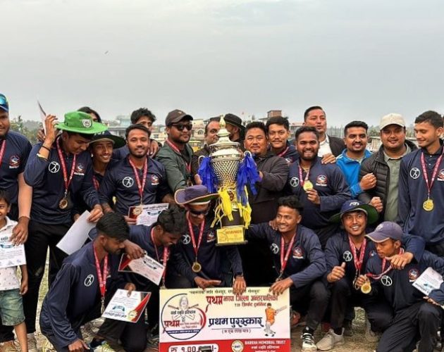 प्रथम अन्तरपालिका टी–२० क्रिकेट प्रतियोगिताको उपाधि बिर्तामोडले जित्न सफल