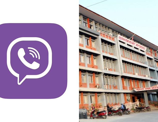 नेपालमा भाइबर औपचारिक रुपमै सामाजिक सञ्जालका रुपमा सूचीकृत