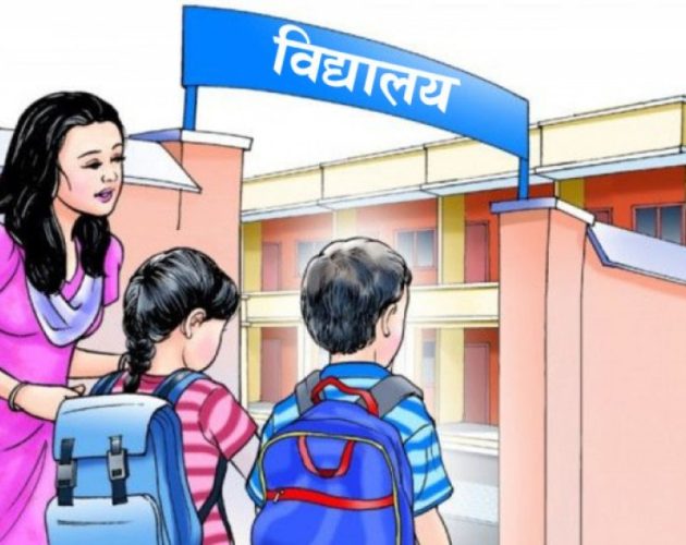 चालु शैक्षिक सत्रमा कक्षा १ मा करिब ६ लाख नयाँ विद्यार्थी भर्ना गरिने
