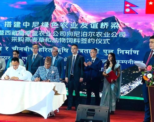 नेपाल र चीनको तिब्बत प्रान्तबिच कृषि सहकारीसम्बन्धी विविध सहमतिपत्रमा हस्ताक्षर