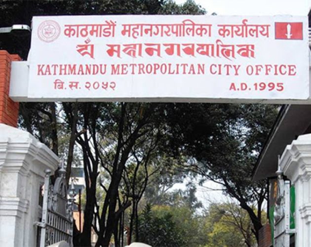 काठमाडौं महानगरभित्र कार्यरत चिकित्सकले अन्य अस्पतालमा काम नगर्न ध्यानाकर्षण