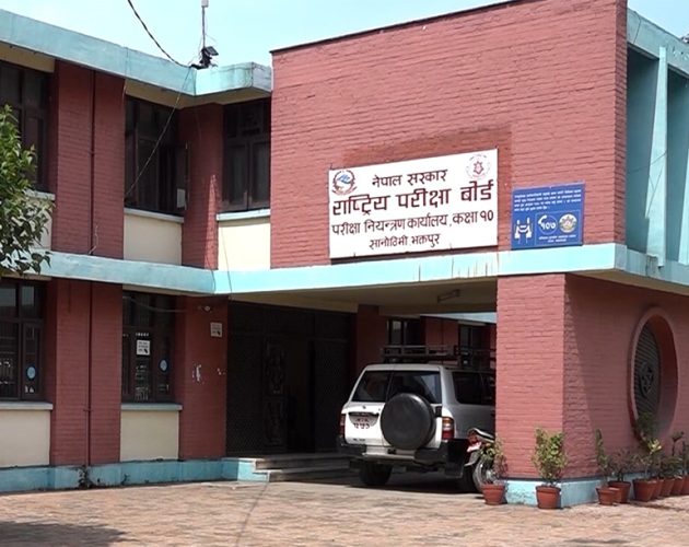 एसईईको नतिजामा चित्त नबुझे असार २३ भित्र पुनर्योगका लागि आवेदन दिन सकिने