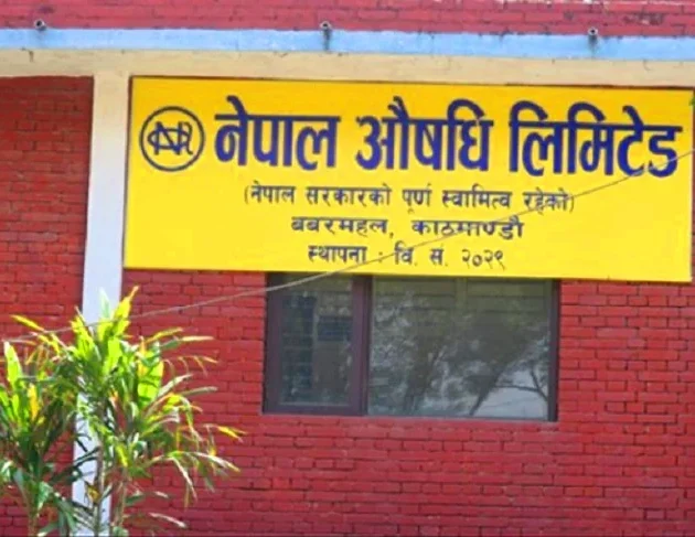 बजारमा सिटामोलको अभावबारे नेपाल औषधि लिमिटेडको ध्यानाकर्षण