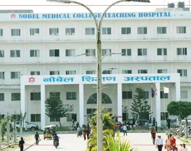 नोबेल हस्पिटलले अक्टोवर महिना भरी नै विशेष सहुलियतमा उपचार प्रदान गर्ने