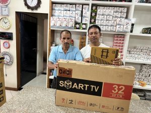 Online Bichar विकास, समृद्धी र सुशासनको पहरेदार