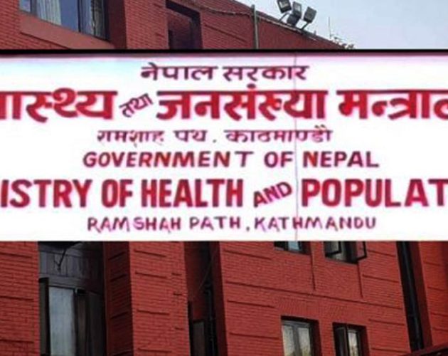 स्वास्थ्य सेवासम्बन्धी नागरिकको गुनासो सम्बोधन गर्न हेल्लो हेल्थ सेवा सुरु