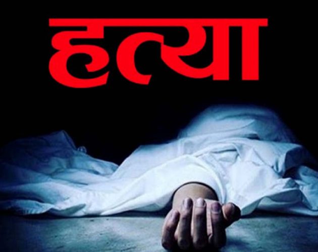 प्रेम सम्बन्धको शंकामा श्रीमतीको हत्या, शव झाडीमा फालेर हराएको भन्दै उजुरी