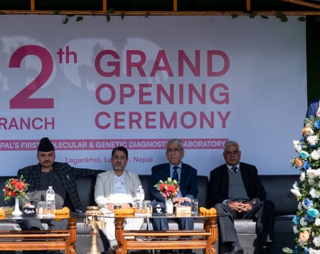 नेपालकै पहिलो अत्याधुनिक प्रयोगशाला नेसनल प्याथ ल्याब सञ्चालनमा