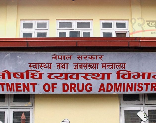 औषधि व्यवस्था विभागले ६ समूहका एन्टिबायोटिक औषधि खुद्रा फार्मेसीबाट बेच्न प्रतिबन्ध लगायो