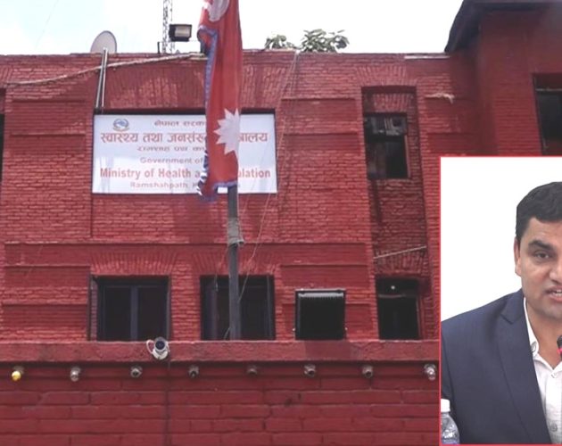 स्वास्थ्यसम्बन्धी सबै विवरण भएको प्रणाली लागु गर्ने तयारी गर्दै सरकार
