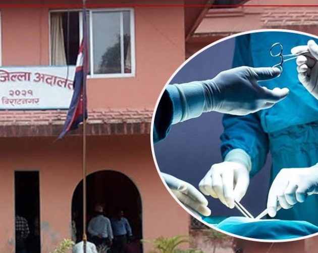 मोरङमा फोक्सोको डाक्टरले हड्डीको उपचार गर्न खोज्दा एक बिरामीको मृत्यु