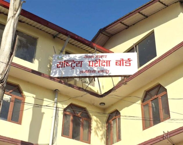 कक्षा १२ को पुनर्योगको लागि साउन २९ गतेसम्म आवेदन दिन सक्ने
