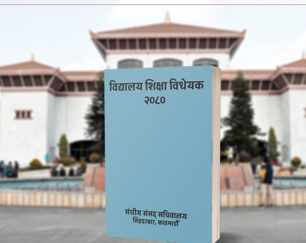 विद्यालय शिक्षा विधेयकको ९१ वटा दफामा सहमति जुट्यो