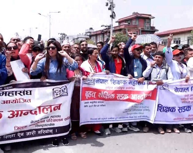 आफ्ना माग पूरा नभएसम्म शैक्षिक हडताल जारी राख्ने महासंघको अडान
