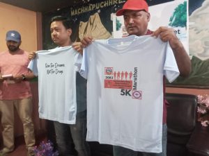 लायन्स क्लब अफ गौरादहले लागुऔषध दुर्ब्यसनी न्युनिकरण गर्न अभियान संचालन गर्ने 1 Online Bichar विकास, समृद्धी र सुशासनको पहरेदार