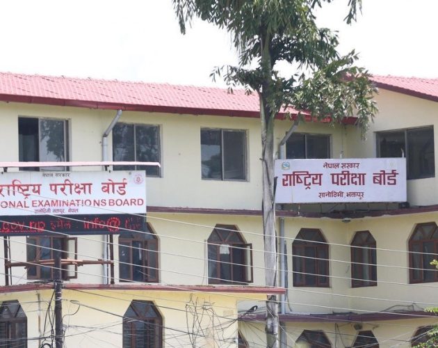 भोलिदेखि सुरु हुने कक्षा १२ को परीक्षामा मोबाइल फोन, स्मार्ट घडी लगायत इलेक्ट्रोनिक्स डिभाइस लैजान निषेध