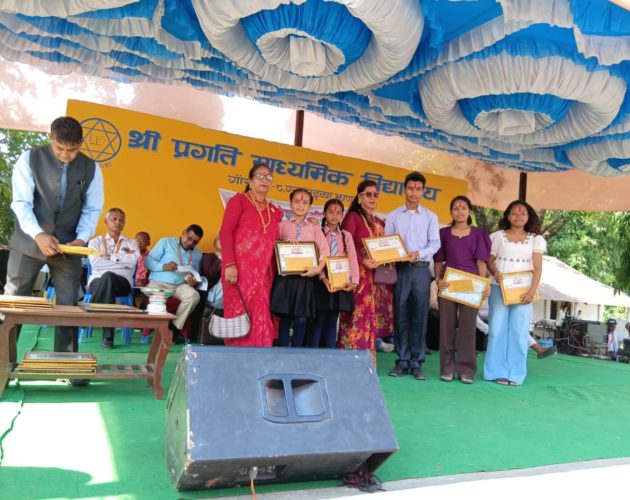 प्रगति माध्यमिक बिद्यालयको ६४ औं अभिभावक दिवस तथा वार्षिक उत्सव कार्यक्रम सम्पन्न
