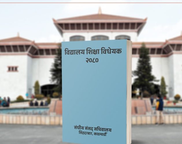 विद्यालय शिक्षा विधेयक पारितको अन्तिम चरणमा