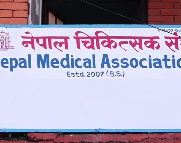 चिकित्सक संघ आक्रोशित, पुनः सशक्त आन्दोलनमा जाने चेतावनी