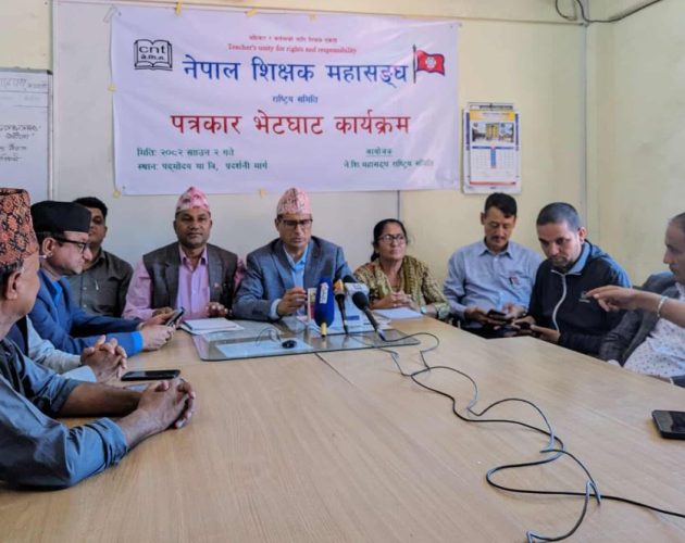 साउन २१ सम्म शिक्षा विधेयक पारित नभए आन्दोलन गर्ने नेपाल शिक्षक महासंघको चेतावनी