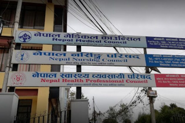 नेपाल नर्सिङ परिषदद्वारा विभिन्न तहका नर्सिङ परीक्षाको नतिजा सार्वजनिक