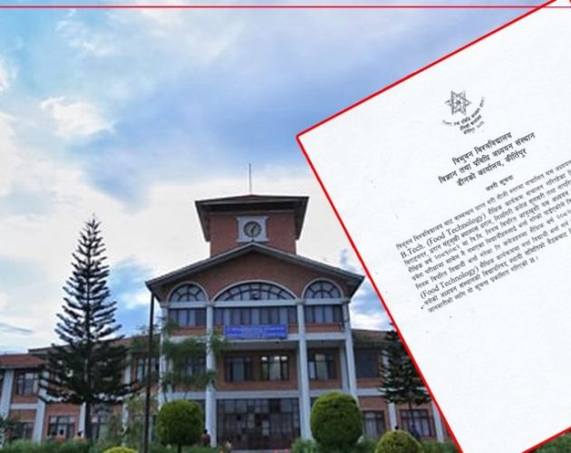 प्रवेश परीक्षामा सामेल नै नभएका विद्यार्थीलाई भर्ना लिने चार निजी कलेज कारबाहीमा
