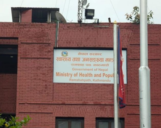 डिम्ब र वीर्यदानसम्बन्धी नयाँ मापदण्ड स्वीकृत