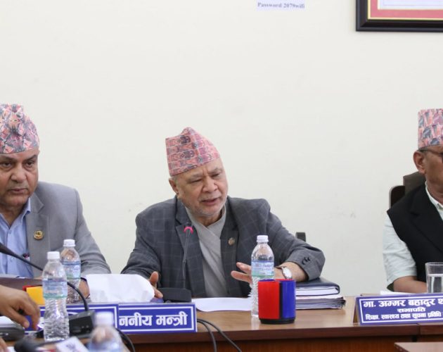शिक्षा विधेयक पारित गर्न नेपाल शिक्षक महासंघले दिएको ‘अल्टिमेटम’ सकिन दुई दिन बाँकी