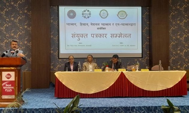 माग सम्बोधन नभए आगामी साउन २९ गतेदेखि आन्दोलन गर्ने प्याब्सनको चेतावनी