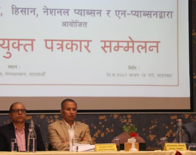 निजी विद्यालयलाई क्रमशः गैरनाफामूलक बनाइने वाक्यांश विद्यालय शिक्षा विधेयकबाट हटाउन माग