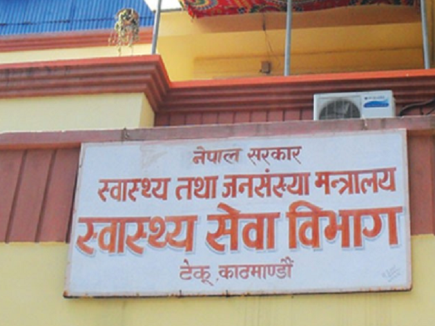 सिकल सेल रोगको उपचारका लागि २० करोडको औषधी सहयोग
