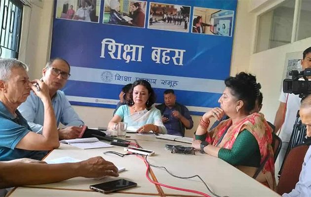 शिक्षा विधेयक संशोधन गरेर पारित गर्न सरोकारवालाको माग