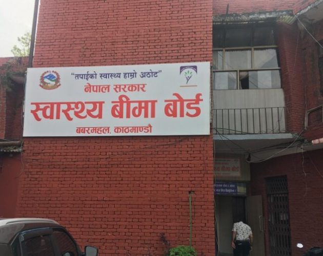 स्वास्थ्य बीमा बोर्डःफलोअप उपचारका क्रममा पटक–पटक ‘रिफरल’ लिनुपर्ने झन्झटबाट मुक्त