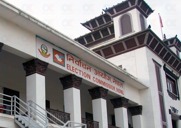 निर्वाचन आयोगमा दल दर्ताका लागि निवेदन दिनेको संख्या २४ पुग्यो