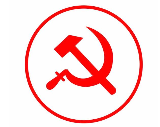 नेकपा माओवादी केन्द्रलाई निष्क्रिय नगर्न माग गर्दै निर्वाचन आयोगमा निवेदन